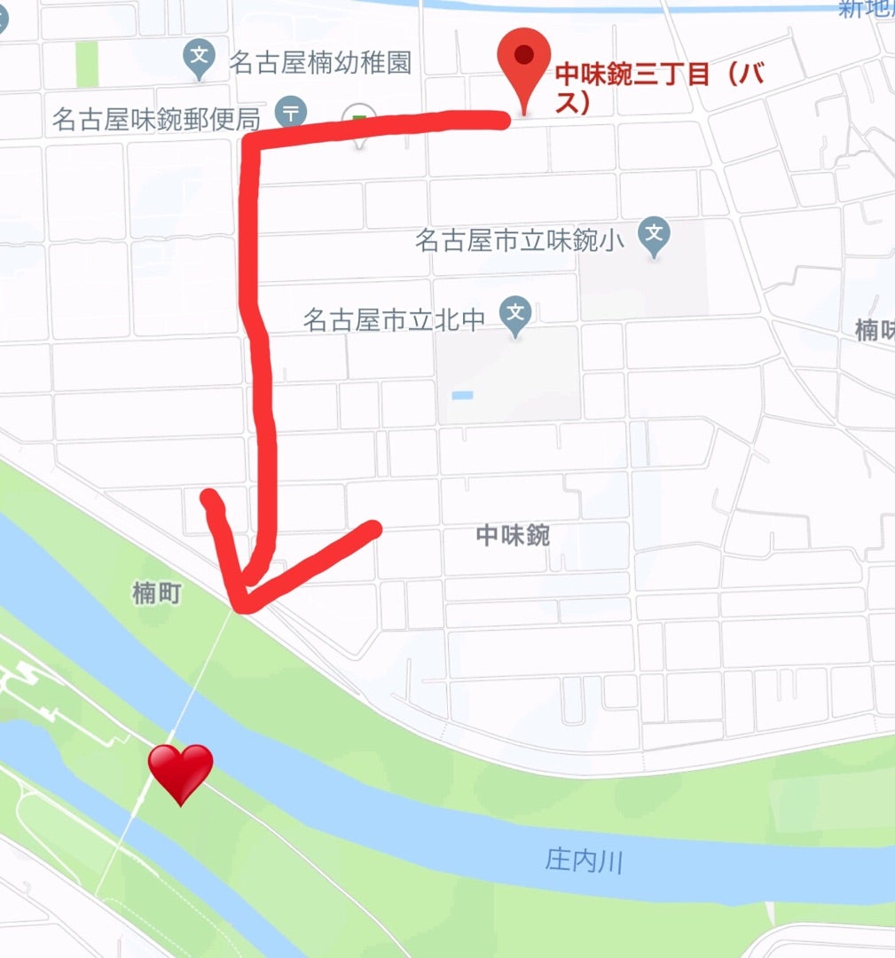 平野紫耀 実家