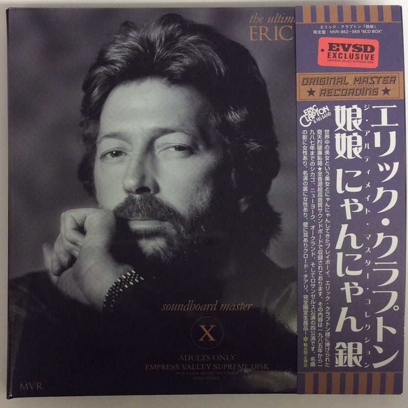 ERIC CLAPTON BOX SET MID VALLEY | 西新宿レコード店 Red Ring Recordsのブログ