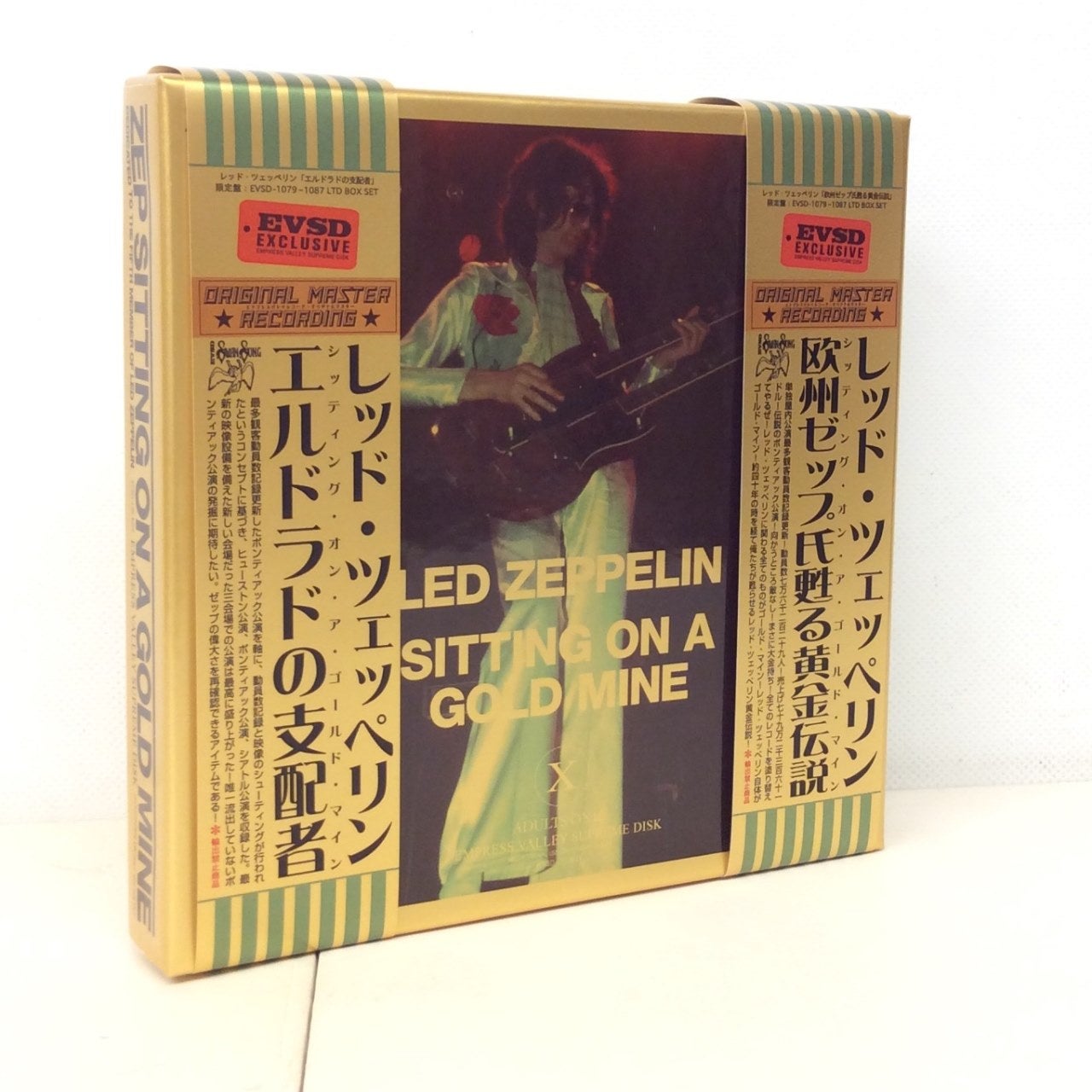 LED ZEPPELIN EMPRESS VALLEY BOX | 西新宿レコード店 Red Ring 