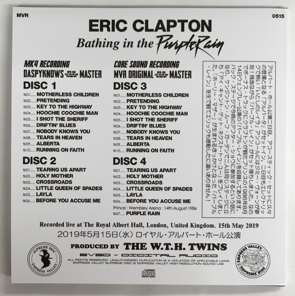 ERIC CLAPTON THE PURPLE RAIN EMPRESS VALLEY BOX | 西新宿レコード店 