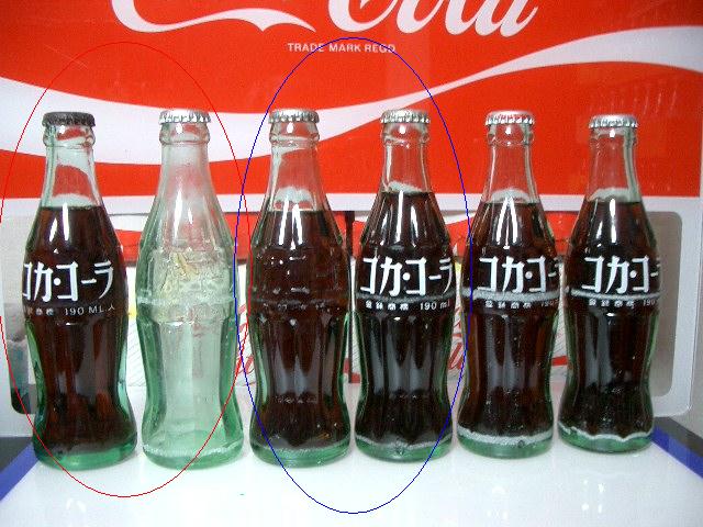 歴代の コカ・コーラ カタカナロゴ １９６７年～１９７０年代製造の瓶