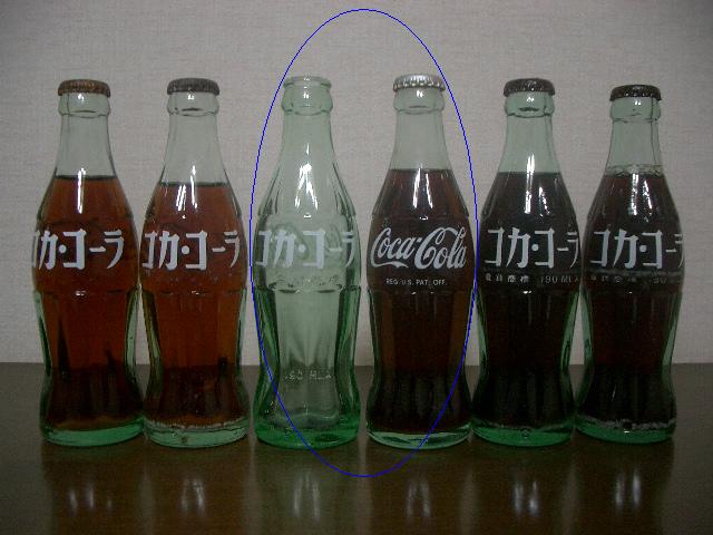 １９６２年（昭和３７年）～１９６６年（昭和４１）製造のコカ・コーラ 