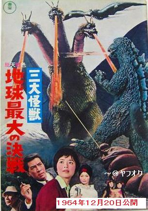 マルサン・プラモデル 電動ゴジラ・レポート | ぷらもった 1960 マルサン・プラモデル 電動ゴジラ・レポート | ぷらもった 1960