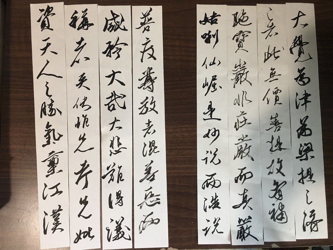 ギフト 伊都内親王願文 折帖 肉筆手本 筆者不明 橘逸勢 書道 書家