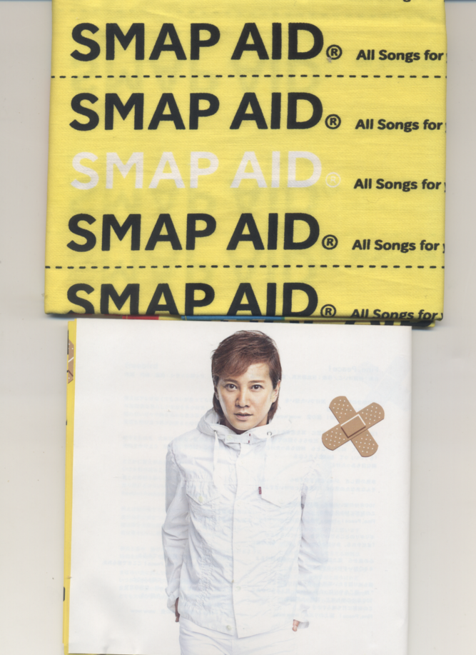 SMAP AIDアルバム - www.scorpius.hr