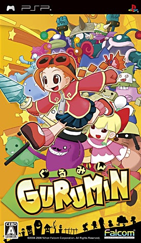 ぐるみん | ＋PocketGame Museum ・・