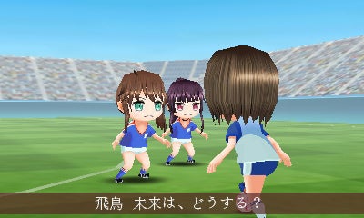 高円寺女子サッカー3 ～恋するイレブン いつかはヘブン 