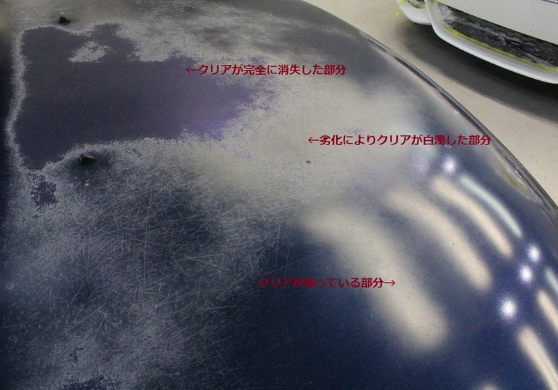 自動車の塗装のクリアー層の厚みはどれくらいあるか Delecto デレクト 神奈川県横浜市青葉区のカーディリングショップ
