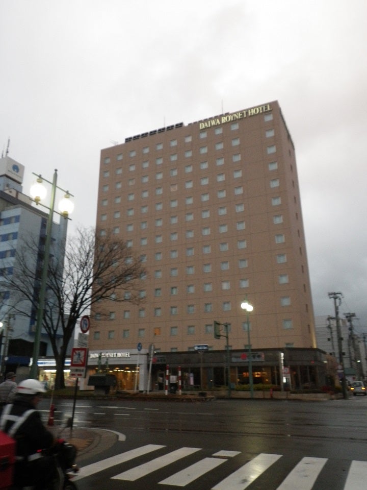 秋田 ホテル ダイワ ロイネット