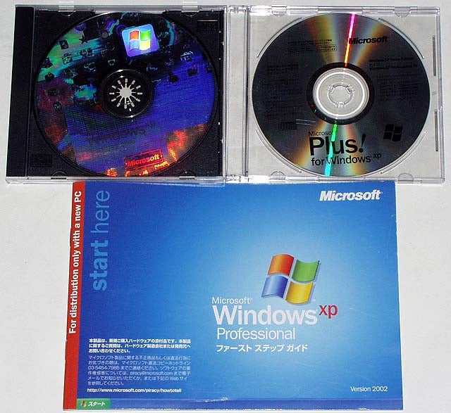 Windows | ♪高橋裕美のブログ Windows | ♪高橋裕美のブログ