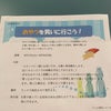 お久しぶりです！の画像