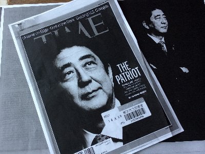 安倍首相】アメリカの雑誌『タイム』の表紙を飾ったものの… | 北京老 