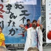 浜松エイサーどまんなか祭り2019の画像