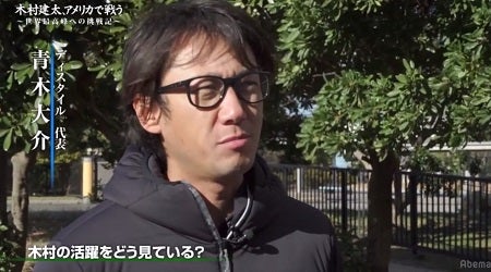 キムケン最高！ 木村健太アメリカで戦う | 釣り馬鹿ボンのブログ