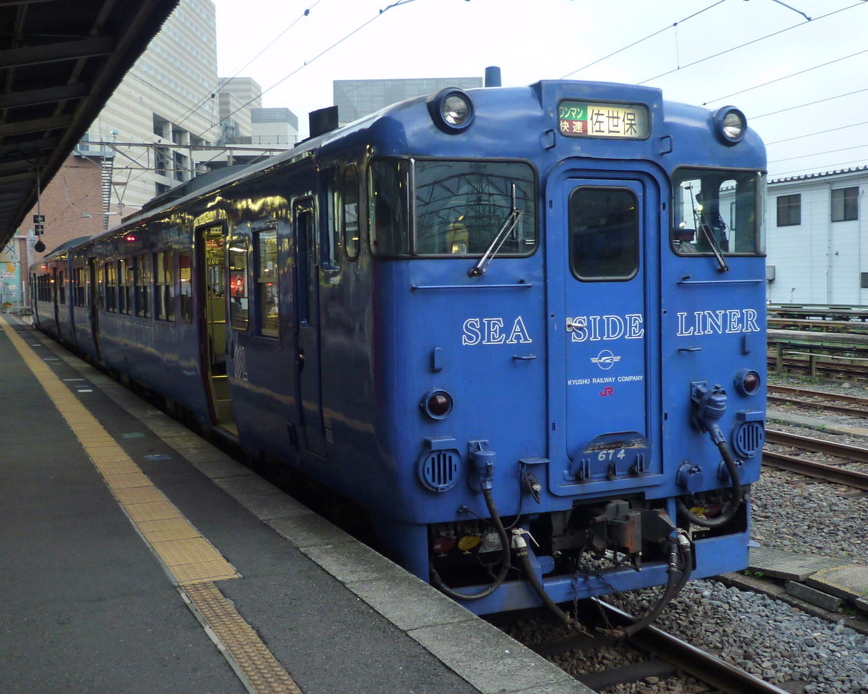 番外 九州のATS表示の表記変更車登場！ | コウさんのコウ通大百科