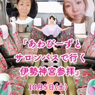 富士子ちゃん。日常の奇跡をおもいだす 52通目の記事より