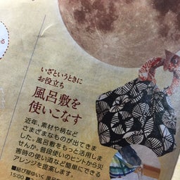 画像 10月開講 道新文化センター受付開始❣️ の記事より 6つ目