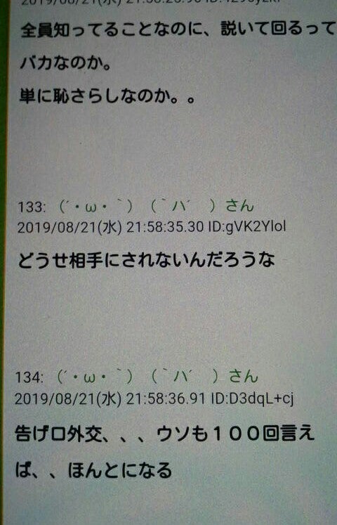 IMG_20190822_061041.jpg