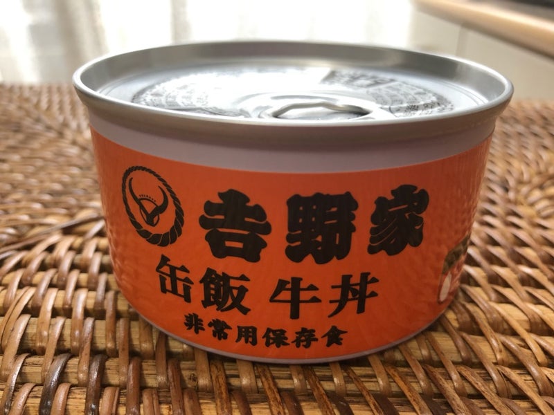 吉野家 牛 丼 缶詰
