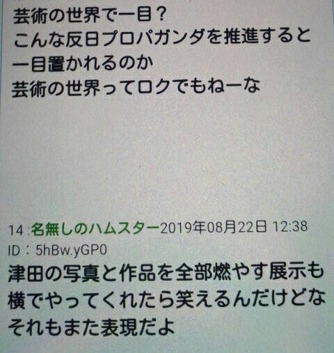 IMG_20190823_064241.jpg