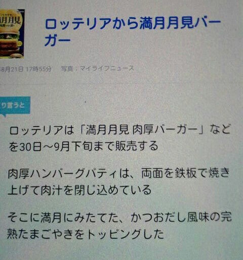 IMG_20190823_063631.jpg