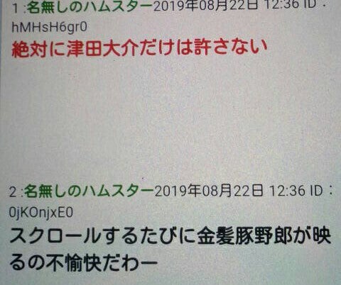 IMG_20190823_064230.jpg