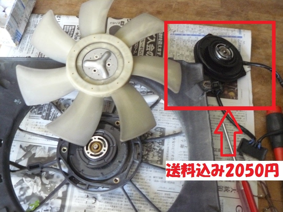 エアコンが効かない！20万円掛かるところを、2010円で完璧に治りましたの記事画像