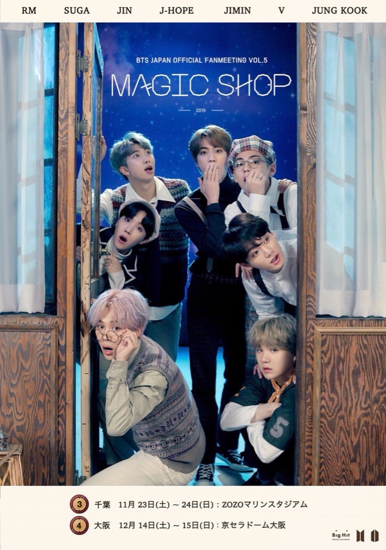 BTS 防弾少年団 直筆サイン 釜山 ファンミ | www.visadoctor.in