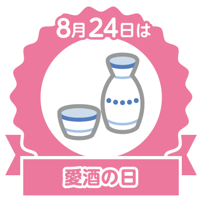 8月24日のこえ 釣り命人のブログ