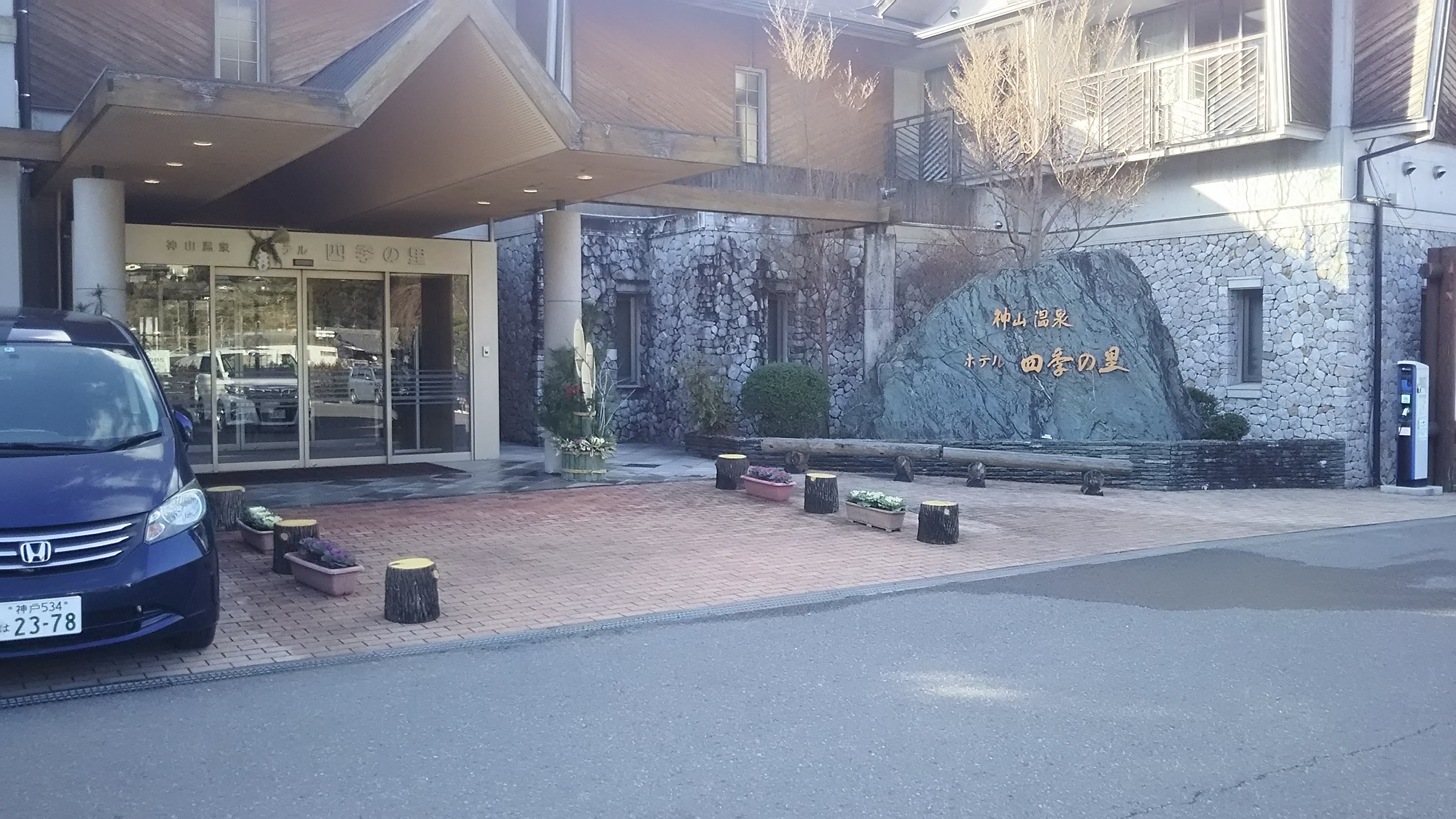 年末年始の記事画像
