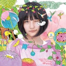No.5784 AKB48新曲『サステナブル』アー写&ジャケ写公開！！ひなたんを探せ♪の記事より