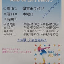 ブログ投稿画像