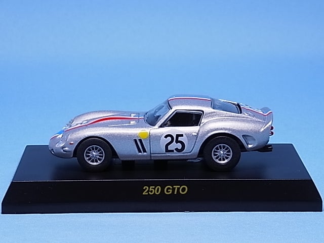 KYOSHO 1/64 Ferrari Minicar collection Ⅲ 250GTO | JUN_Kのブログ