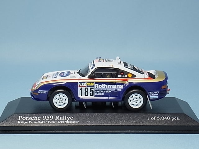 Porsche 959 1996 Dakar Winner 1/43 Limited Edition 