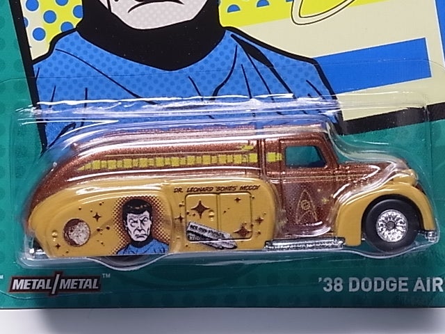 1979年公開の劇場版『スター・トレック』より、Dr.マッコイの1/6