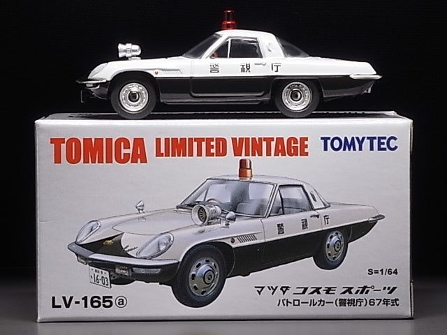 TOMICA LIMITED VINTAGE LV-165a MAZDA COSMO SPORT | JUN_Kのブログ