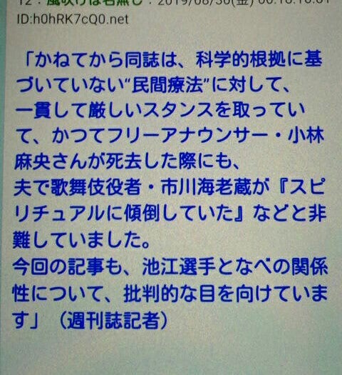 IMG_20190830_063409.jpg