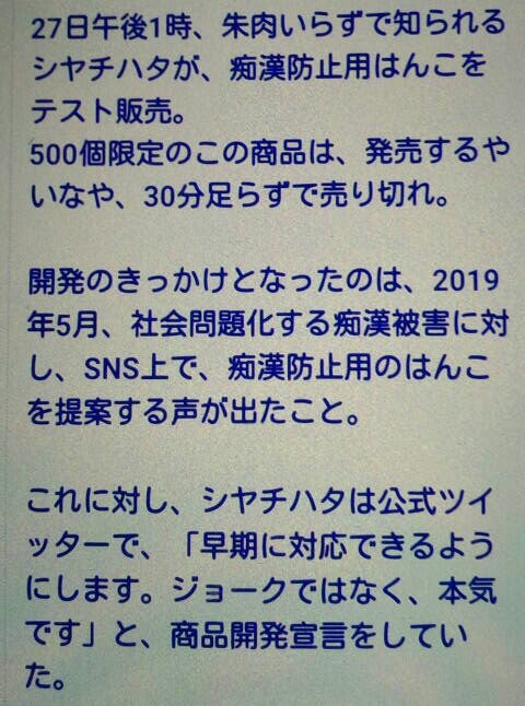 IMG_20190830_062551.jpg