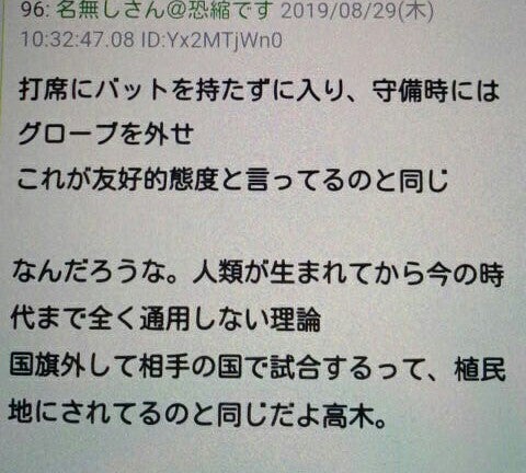 IMG_20190830_063114.jpg