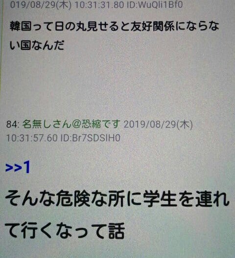 IMG_20190830_063109.jpg