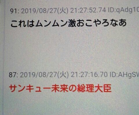 IMG_20190830_062819.jpg