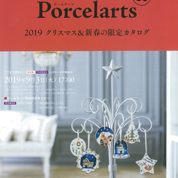 画像 『2019 クリスマス＆新春限定カタログ』が届きました♪＆資格制度について生徒様へご連絡♪ の記事より