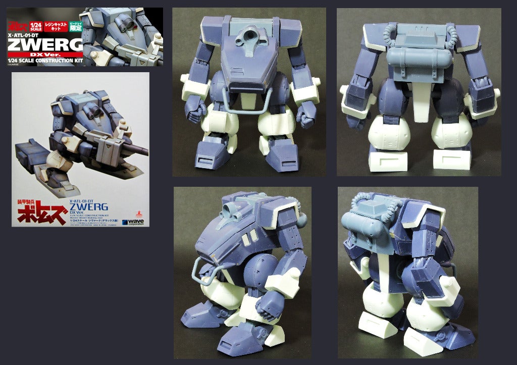 装甲騎兵ボトムズ WAVE 1/24 ツヴァークDX版 ~その3 武装追加 装甲騎兵ボトムズ WAVE 1/24 ツヴァークDX版 ~その3 武装追加