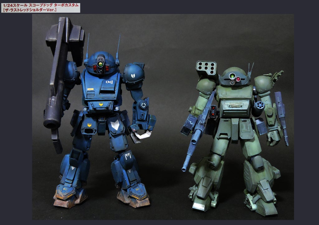 装甲騎兵ボトムズ WAVE 1/24 スコープドッグターボカスタム【ザ 装甲騎兵ボトムズ WAVE 1/24 スコープドッグターボカスタム【ザ