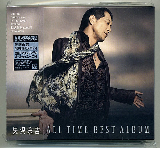 矢沢永吉 / ALL TIME BEST ALBUM(初回限定盤)[CD+DVD] | 今日もガツン