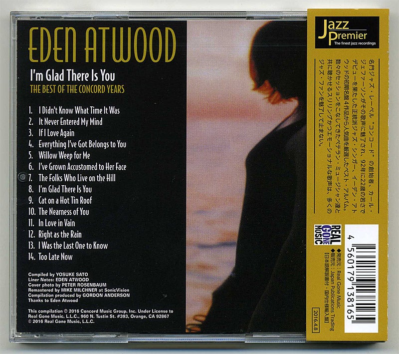 Eden Atwood / I'm Glad There Is You | 今日もガツンと行くで～!!