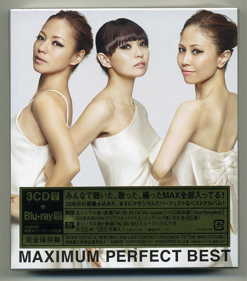 Max Maximum Perfect Best Cd3枚組 Blu Ray 今日もガツンと行くで