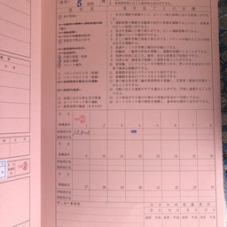 画像 とりあえず、一段階、1時間目終了 の記事より 2つ目
