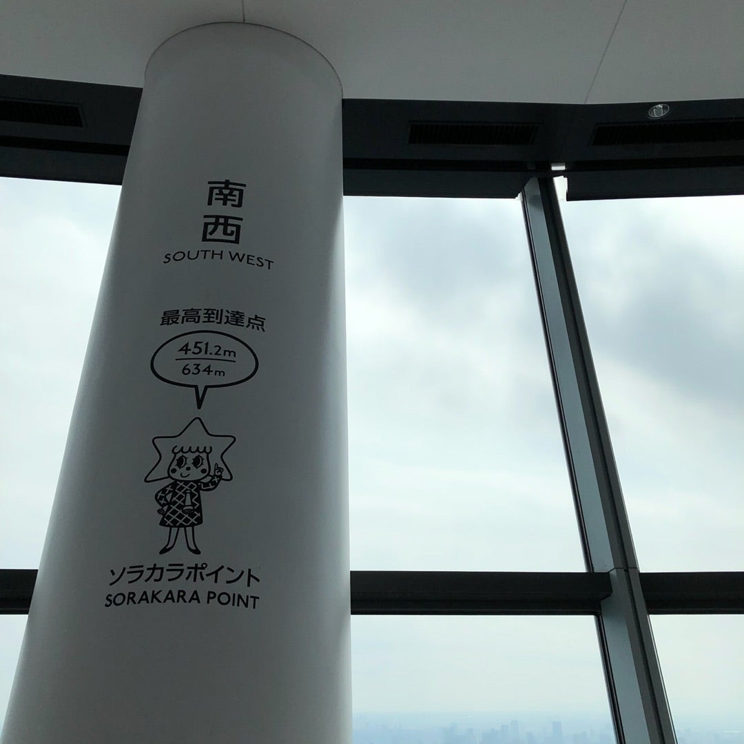 ８月最終日は、、の記事画像