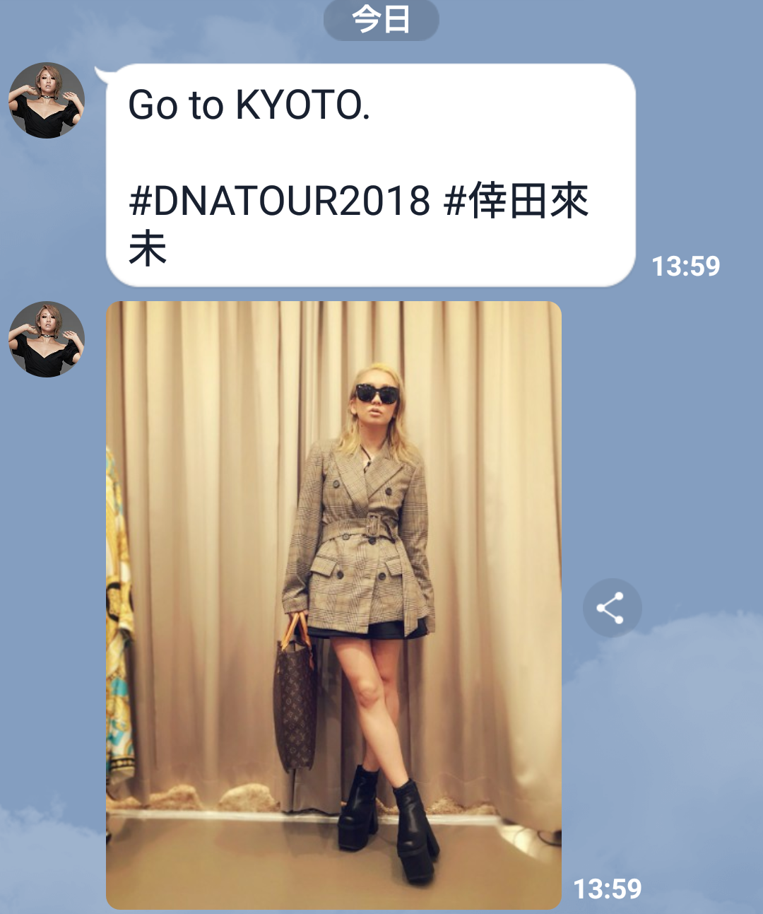 倖田來未様京都でコンサート In The Beginning